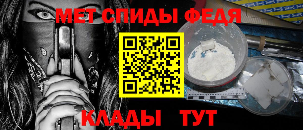 Балтийск  АМФЕТАМИН 98%  АМФ  Вход с VPN 