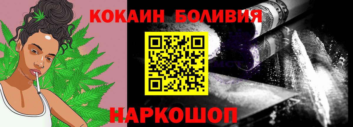 COCAIN VHQ Балтийск