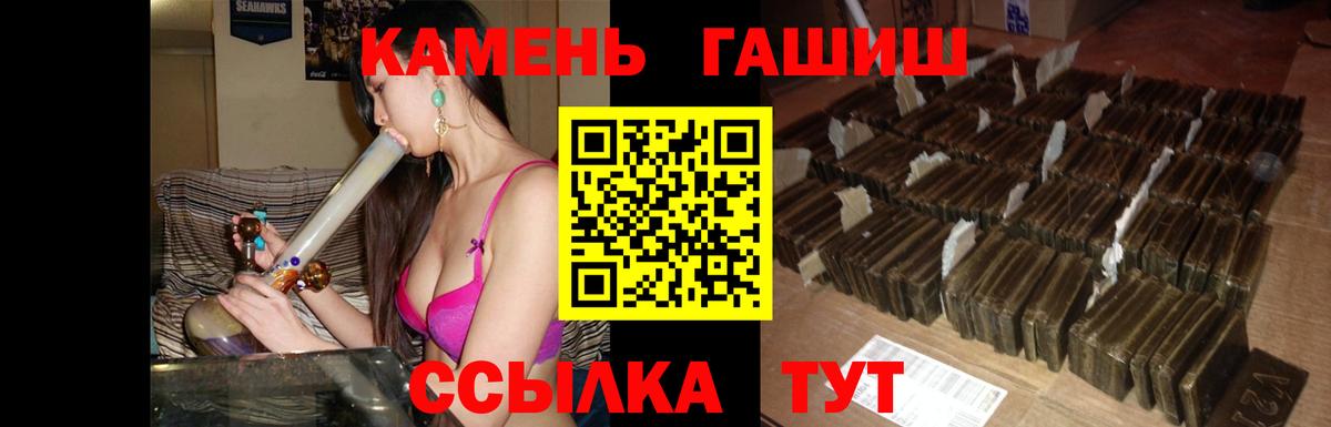 ГАШИШ 40% ТГК  Вход с VPN  Балтийск  Гашиш VHQ 