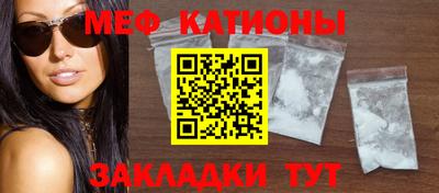 марки nbome Краснокаменск