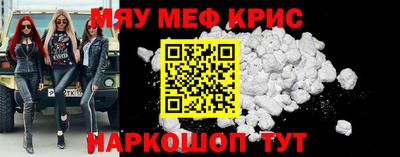 марки nbome Краснокаменск