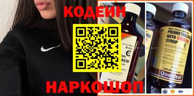 гидра Краснодар