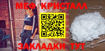 марки nbome Краснокаменск