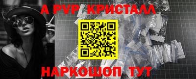 мефедрон мука Краснознаменск