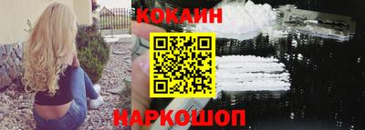 мефедрон мука Краснознаменск