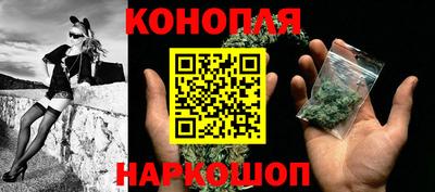 гидра Краснодар