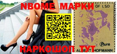 мефедрон мука Краснознаменск
