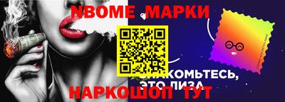 мефедрон мука Краснознаменск