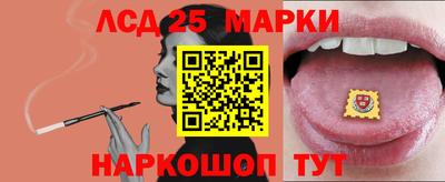 гидра Краснодар