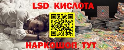 марки nbome Краснокаменск