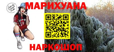марки nbome Краснокаменск