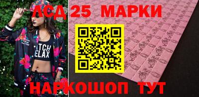 марки nbome Краснокаменск