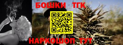марки nbome Краснокаменск