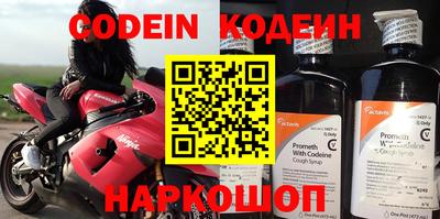 гидра Краснодар