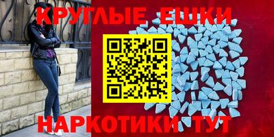 мефедрон мука Краснознаменск