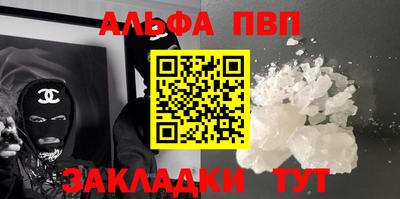 гидра Краснодар
