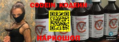 гидра Краснодар