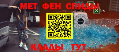 гидра Краснодар