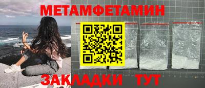 марки nbome Краснокаменск