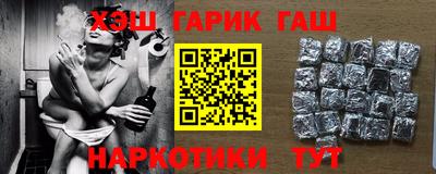 марки nbome Краснокаменск