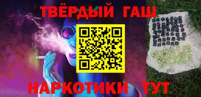 гидра Краснодар