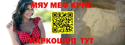 марки nbome Краснокаменск