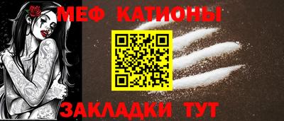 марки nbome Краснокаменск