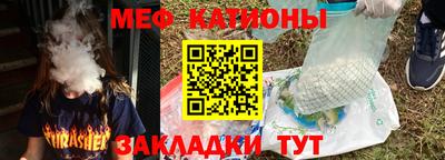 гидра Краснодар