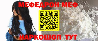 марки nbome Краснокаменск
