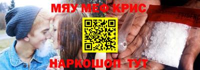 гидра Краснодар