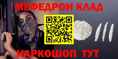 гидра Краснодар
